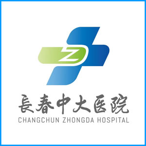 澳门半岛|长春中大医院