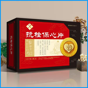 澳门半岛|抗栓保心片 国药准字