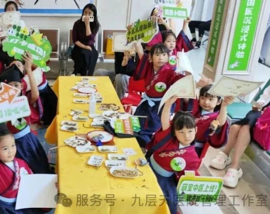澳门半岛|长春中大医院 &ldquo;小小中医传承人&rdquo; 开启一日沉浸式中医奇遇记
